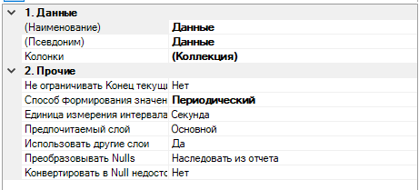 ReportManualPart2_img46