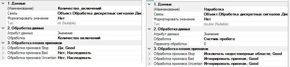 ReportManualPart2_img47