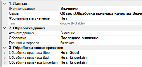 ReportManualPart2_img59