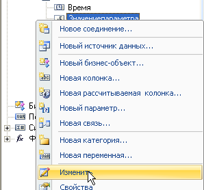 ReportManualPart2_img6