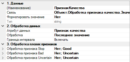 ReportManualPart2_img60