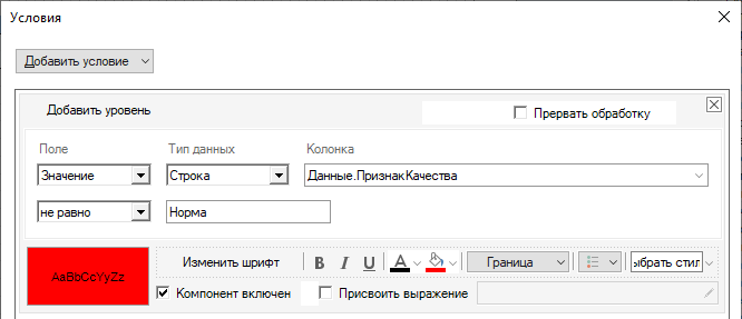 ReportManualPart2_img64