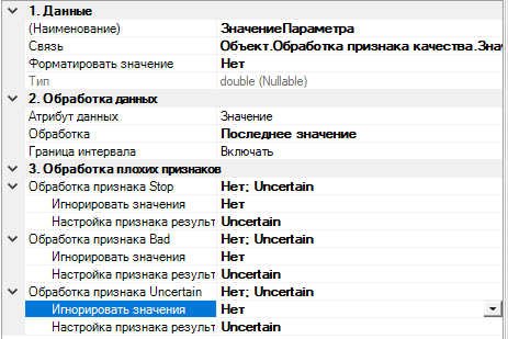 ReportManualPart2_img68