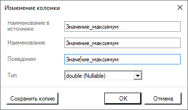 ReportManualPart2_img7