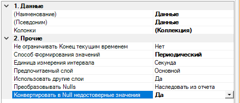 ReportManualPart2_img70