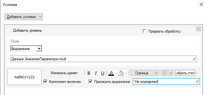 ReportManualPart2_img74