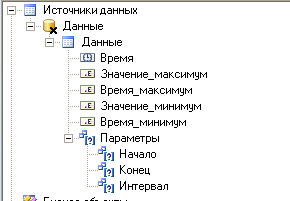 ReportManualPart2_img8