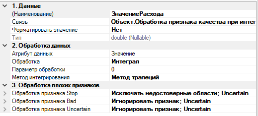ReportManualPart2_img81