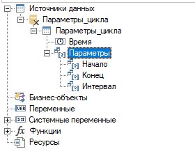 ReportManualPart3_img2
