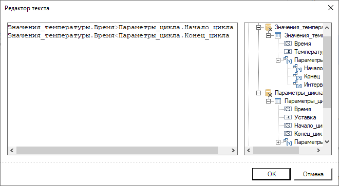 ReportManualPart3_img22