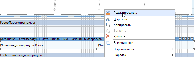 ReportManualPart3_img26