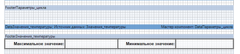 ReportManualPart3_img30