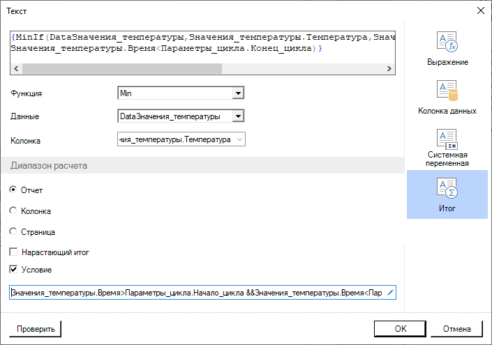 ReportManualPart3_img33