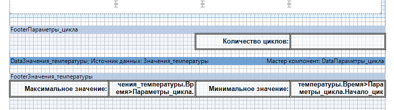 ReportManualPart3_img35
