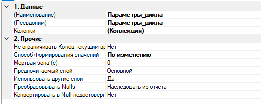 ReportManualPart3_img4