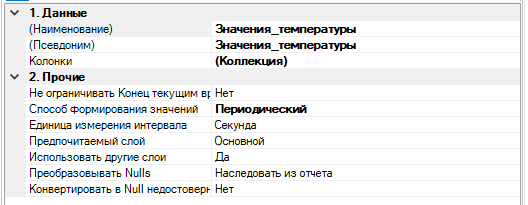 ReportManualPart3_img6
