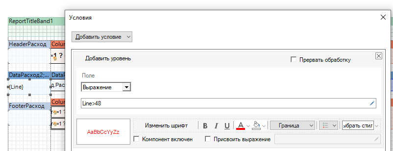ReportManualPart4_img105