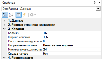 ReportManualPart4_img107