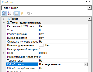 ReportManualPart4_img115