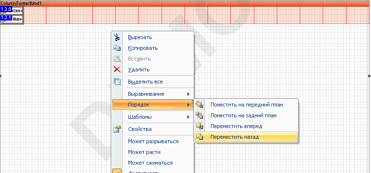 ReportManualPart4_img120