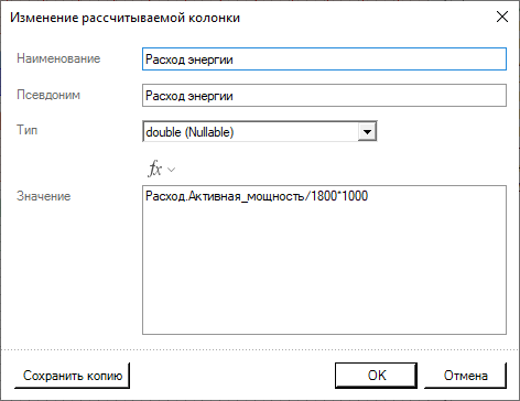 ReportManualPart4_img13