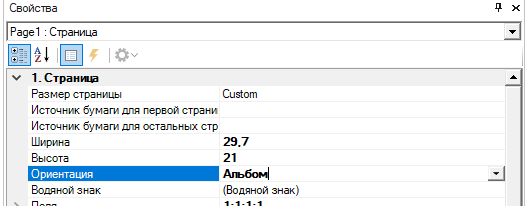 ReportManualPart4_img17