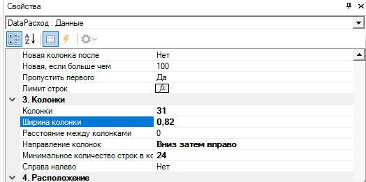 ReportManualPart4_img19