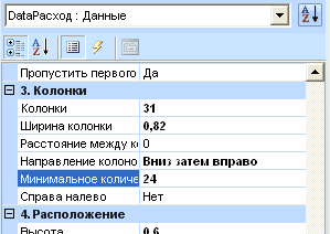 ReportManualPart4_img20