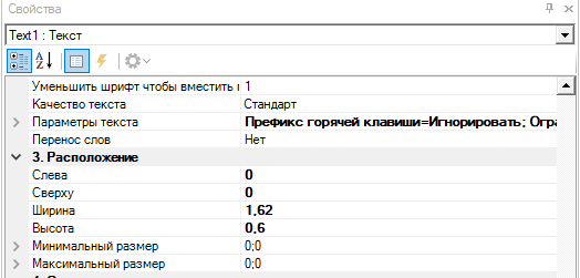 ReportManualPart4_img23