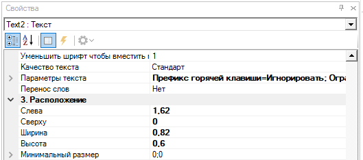 ReportManualPart4_img24