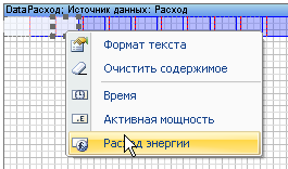 ReportManualPart4_img25