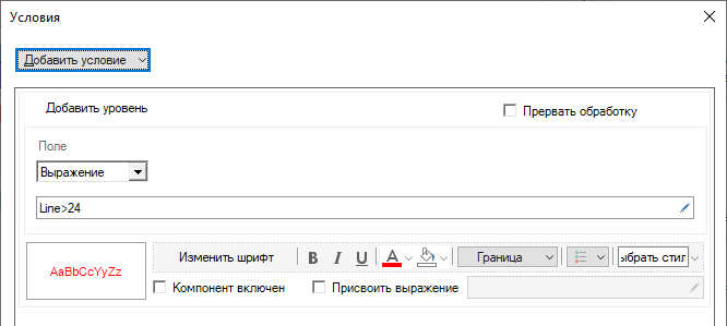 ReportManualPart4_img30