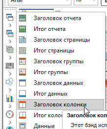 ReportManualPart4_img32