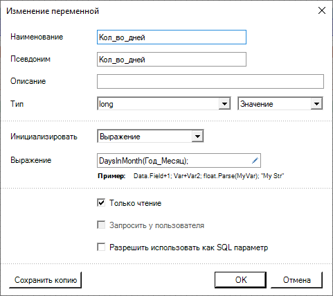 ReportManualPart4_img37