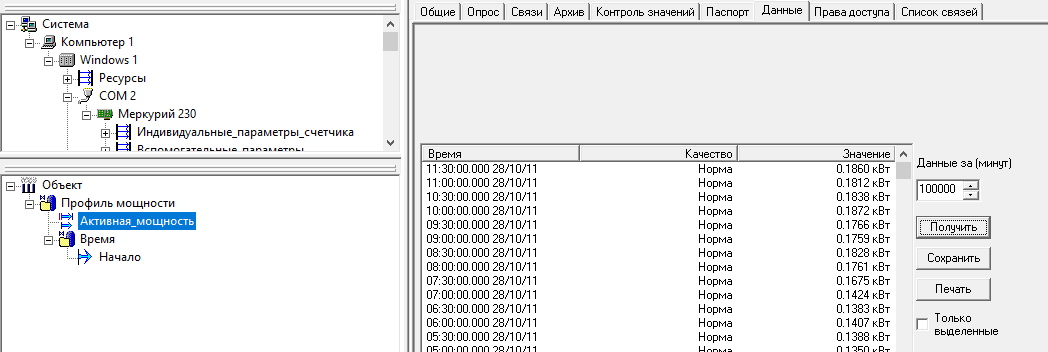 ReportManualPart4_img4