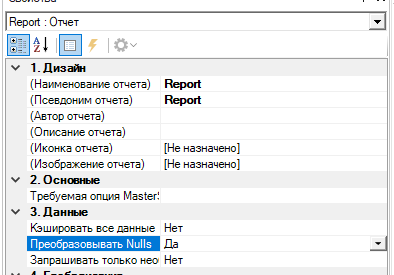 ReportManualPart4_img47