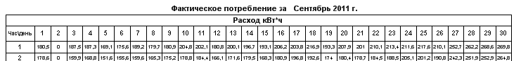 ReportManualPart4_img74