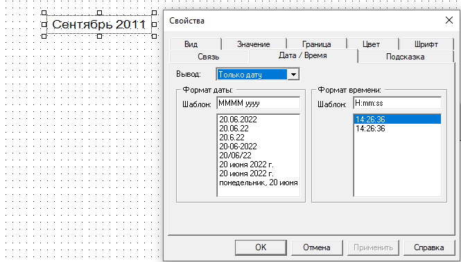 ReportManualPart4_img86