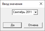 ReportManualPart4_img87