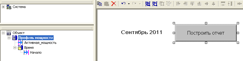ReportManualPart4_img89