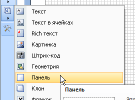 ReportManualPart4_img99