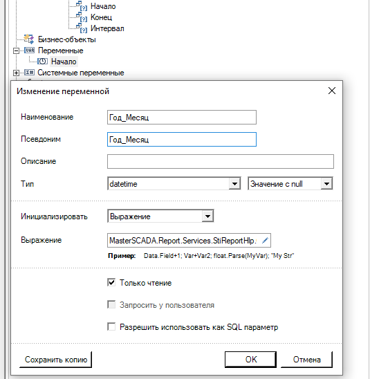 reportmanualpart4_odnostranichnyj_otchet