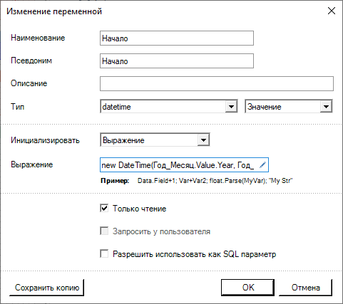 reportmanualpart4_odnostranichnyj_otchet1