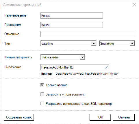 reportmanualpart4_odnostranichnyj_otchet2
