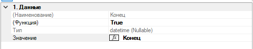 reportmanualpart4_odnostranichnyj_otchet4