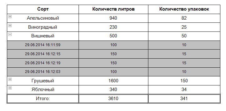 ReportManualPart5_img12
