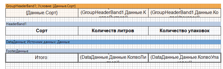 ReportManualPart5_img3
