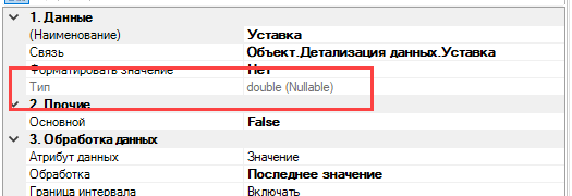 ReportManualPart5_img30