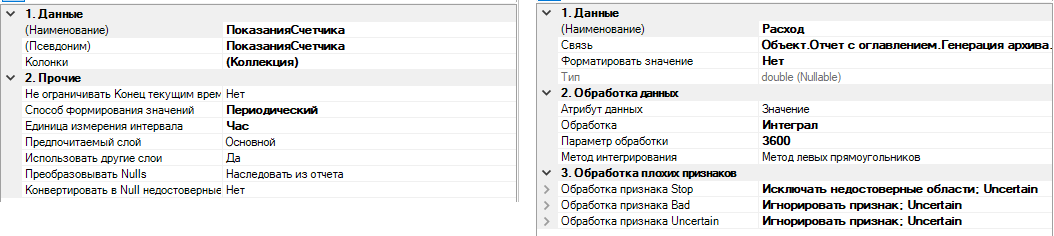 ReportManualPart5_img35