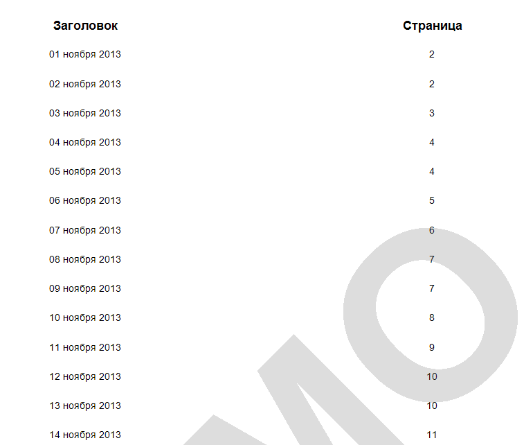 ReportManualPart5_img46